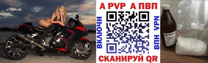 APVP СК КРИС Оха