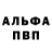 АМФЕТАМИН VHQ Ashwak Khaled