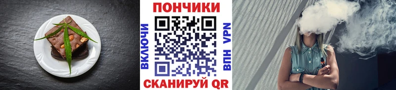 Печенье с ТГК марихуана Оха