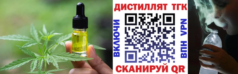 Cannafood марихуана  Оха 