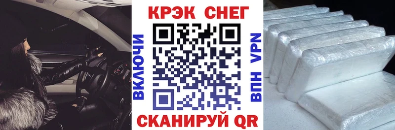 наркотики  Оха  КОКАИН Fish Scale 