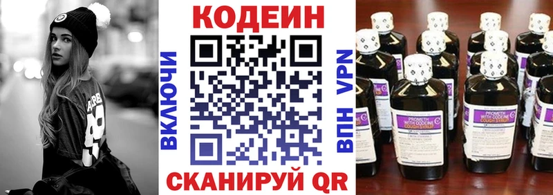 закладка  МЕГА как зайти  Кодеин Purple Drank  Оха 