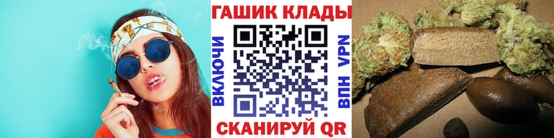 Гашиш гарик Оха