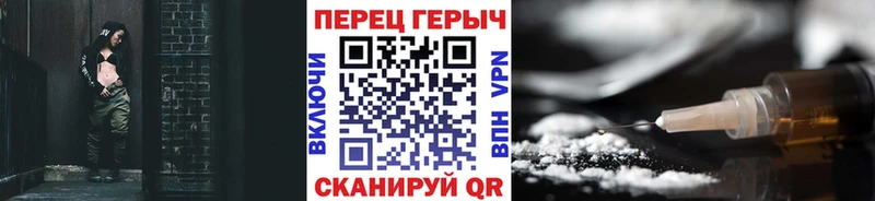 ГЕРОИН хмурый  Оха 