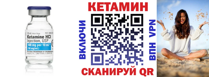 где купить наркоту  Оха  КЕТАМИН VHQ 
