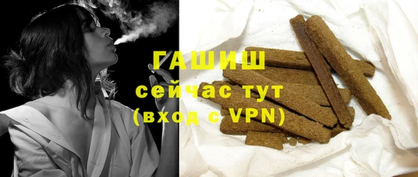 первитин Аркадак