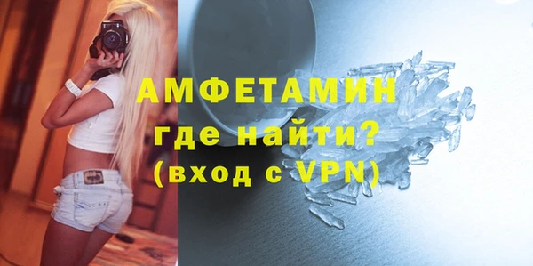 apvp Армянск