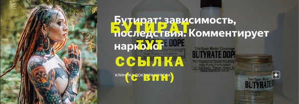 соль ск Арсеньев