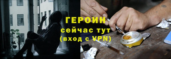 соль ск Арсеньев