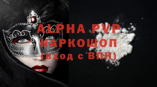 первитин Аркадак