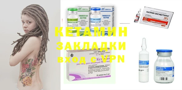 соль ск Арсеньев