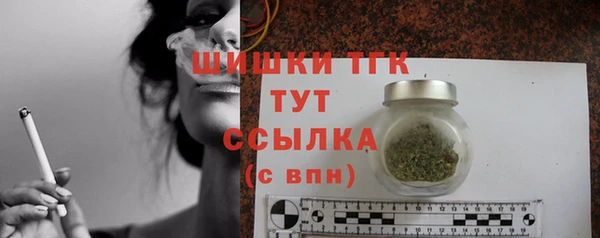 первитин Аркадак
