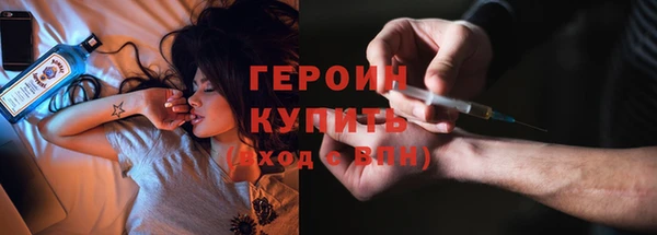 соль ск Арсеньев