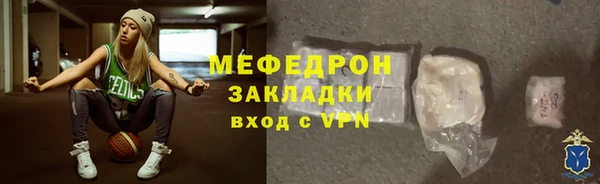 соль ск Арсеньев