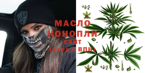 первитин Аркадак
