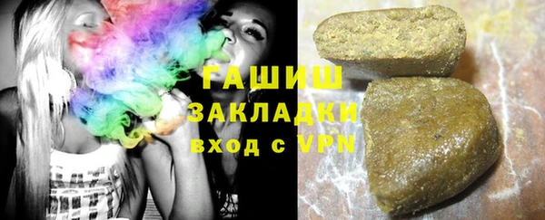 apvp Армянск