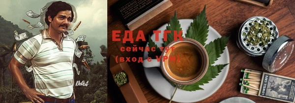 первитин Аркадак