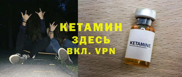 соль ск Арсеньев