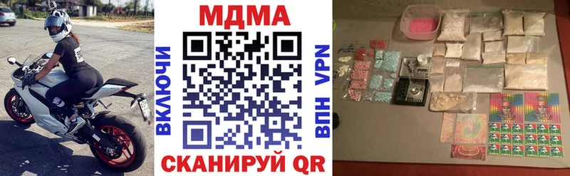 MDMA кристаллы  Оха 