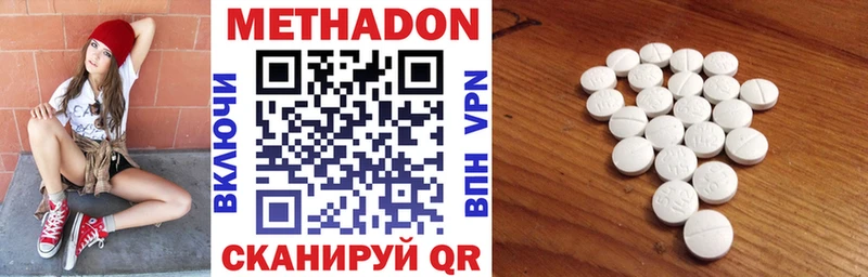 купить наркоту Оха МЕТАДОН мёд