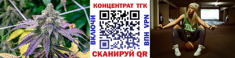 закладки  Оха  kraken сайт  ТГК жижа 