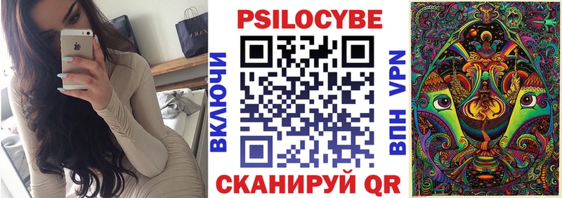 Галлюциногенные грибы прущие грибы Оха